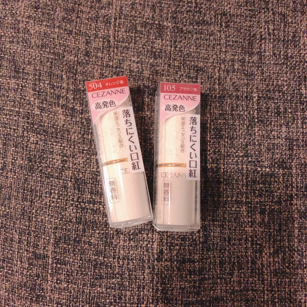 ラスティング リップカラーN/CEZANNE/口紅を使ったクチコミ(2枚目)