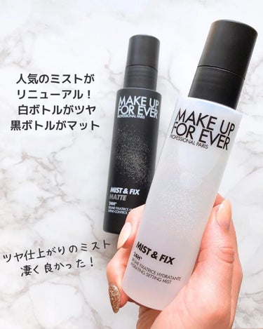 ステップ1プライマー UVプロテクター/MAKE UP FOR EVER/日焼け止め・UVケアを使ったクチコミ（3枚目）