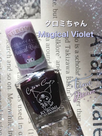 MMネイルポリッシュ/セリア/マニキュアを使ったクチコミ(1枚目)