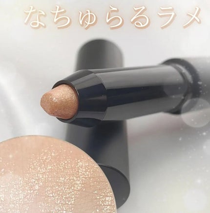 エーメイク グリッタースティック/A/mAke/グリッターを使ったクチコミ(1枚目)