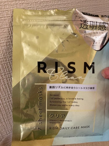 RISM デイリーケアマスク クリアのクチコミ「最後の1枚、使い切りました！

化粧水不要のオールインワンパックです。

ビタミン系で、朝使用.....」（1枚目）