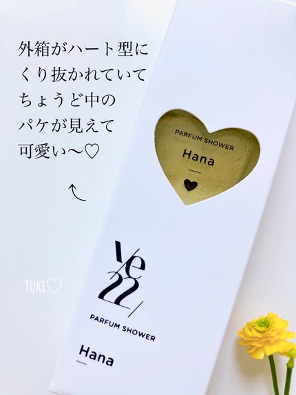 PARFUM SHOWER Upper West Side/ye22/香水(その他)を使ったクチコミ(7枚目)