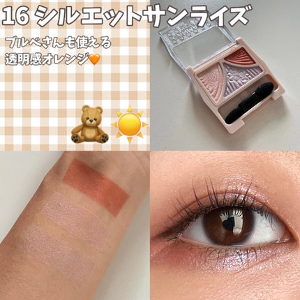 ジューシーピュアアイズ/キャンメイク/アイシャドウパレットを使ったクチコミ(6枚目)