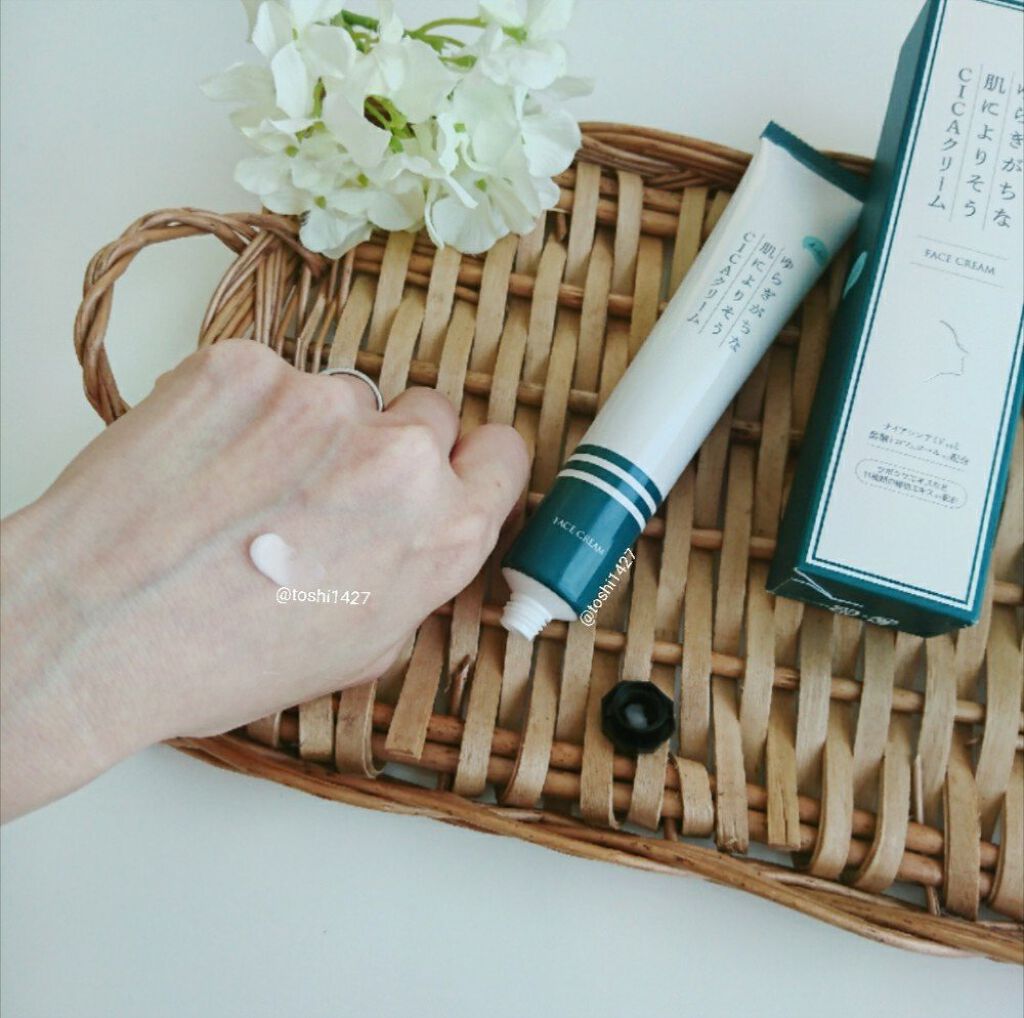 CICAリペアクリームPro/KuSu/フェイスクリームを使ったクチコミ(3枚目)
