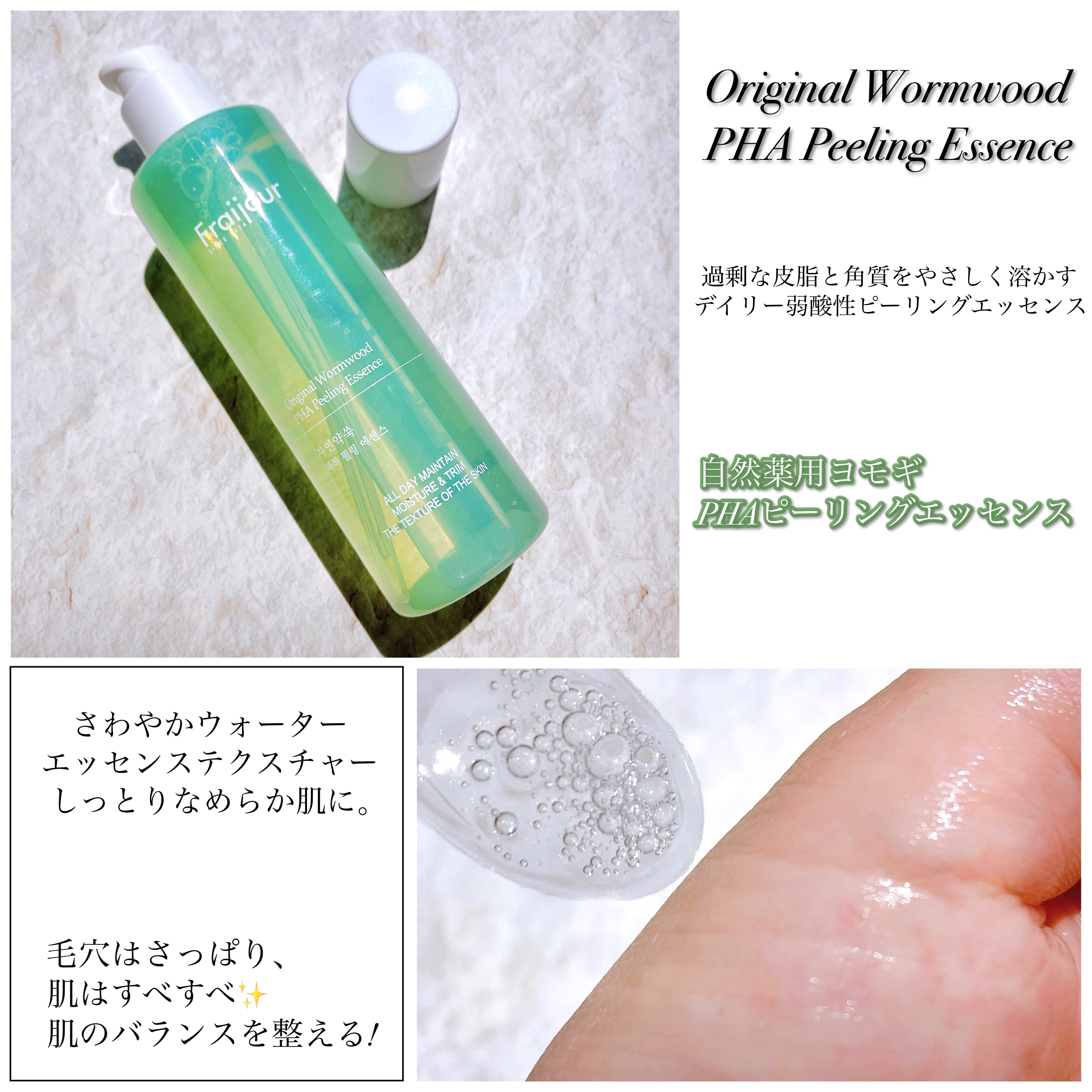 ドクダミ ブレミッシュトナー /Fraijour/化粧水を使ったクチコミ（3枚目）