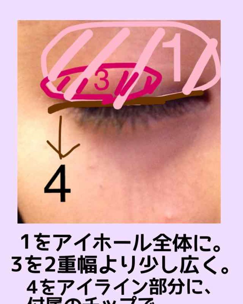 【旧品】パーフェクトスタイリストアイズ/キャンメイク/アイシャドウパレットを使ったクチコミ(3枚目)