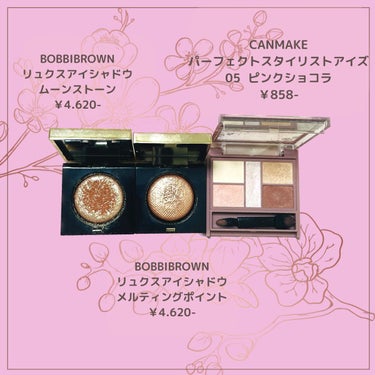 リュクスアイシャドウ/BOBBI BROWN/シングルアイシャドウを使ったクチコミ（2枚目）