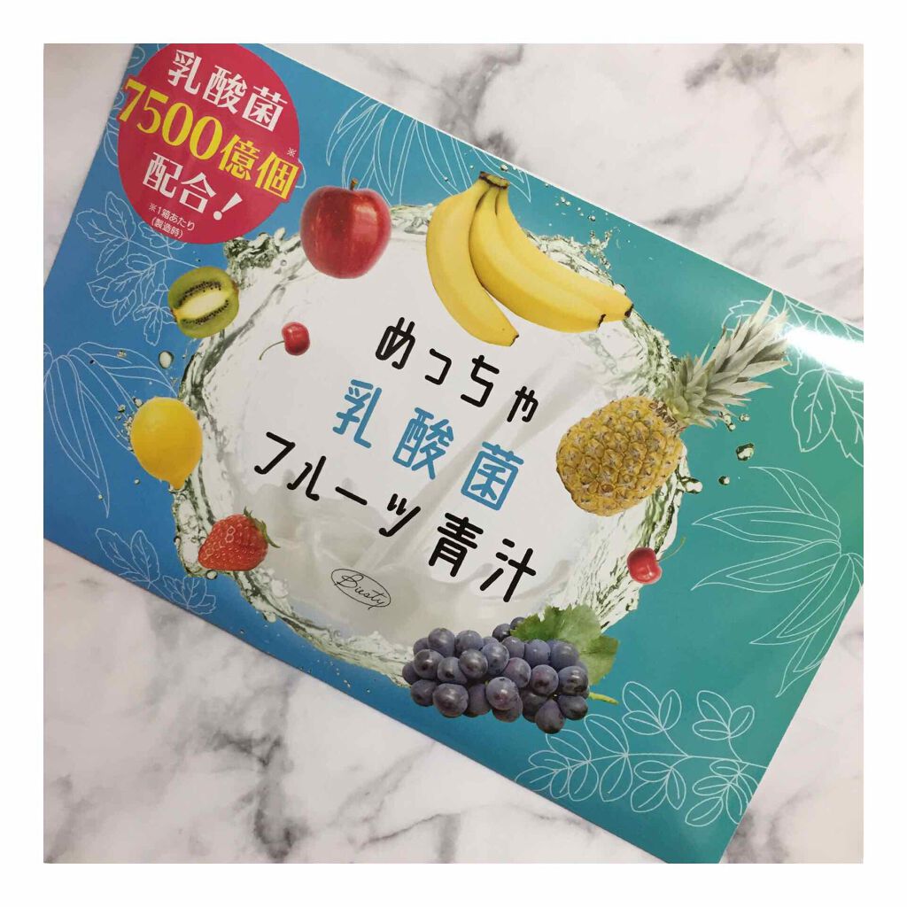 めっちゃ乳酸菌フルーツ青汁/味源/青汁を使ったクチコミ（1枚目）