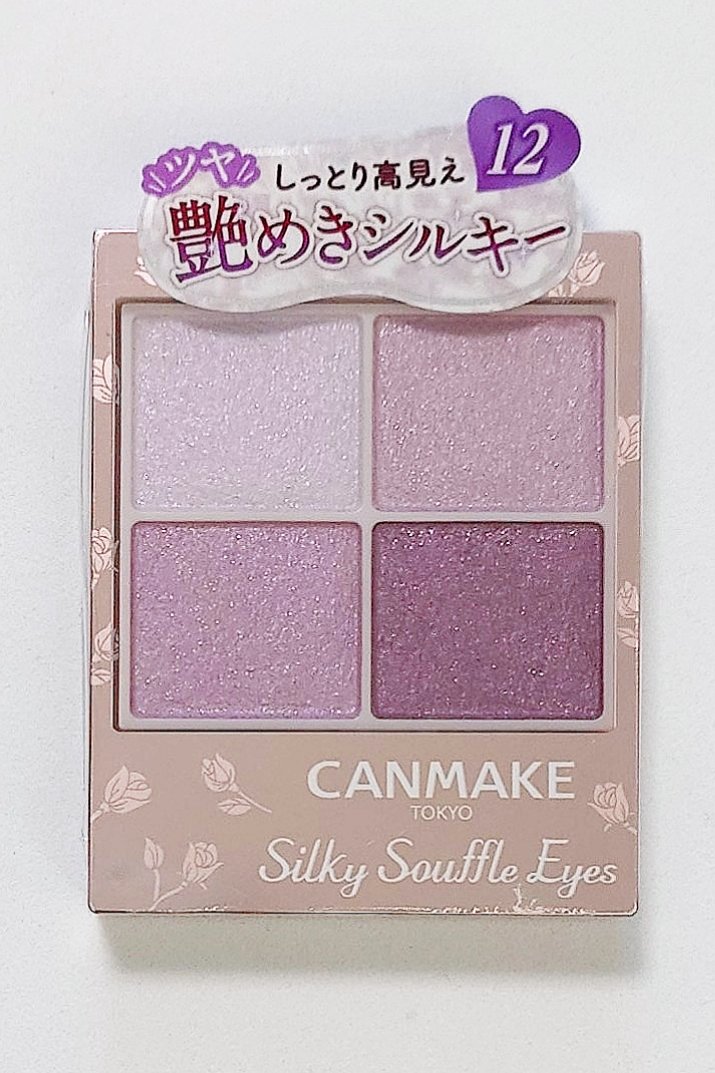 シルキースフレアイズ/キャンメイク/アイシャドウパレットを使ったクチコミ（1枚目）