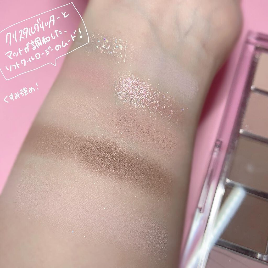 ミックスブラーリングアイパレット/wakemake/マルチパレットを使ったクチコミ(3枚目)