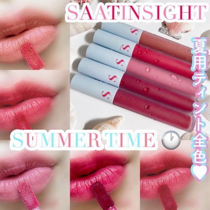 オールタイム ムード ベルベットティント/saat insight/リップティントを使ったクチコミ(1枚目)