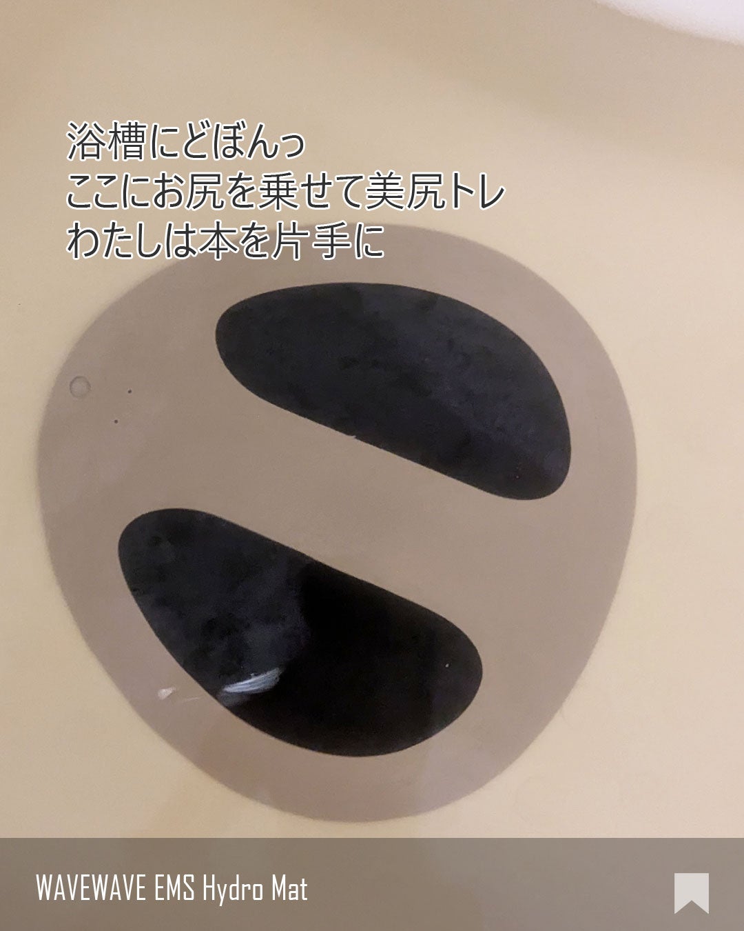 ããšãã𪶠ãã©ããâ¡ on LIPS ããçŸå°»ã±ã¢ãã¯ãããŸãããïŒWAVEWAVEãå
¬åŒãæ§ããã..ãïŒ7æç®ïŒ