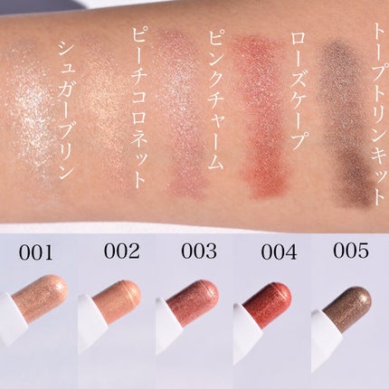 マルチキューブ/i’m meme/アイシャドウパレットを使ったクチコミ(8枚目)