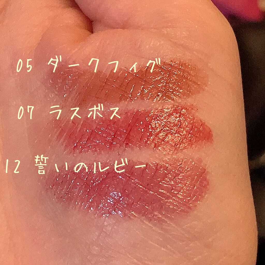 ケイト リップモンスター/KATE/口紅を使ったクチコミ(2枚目)