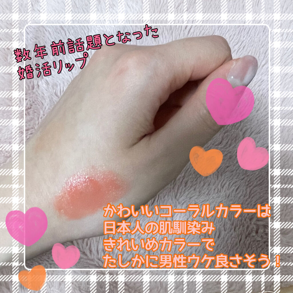 ルージュ ヴォリュプテ シャイン/YVES SAINT LAURENT BEAUTE/口紅を使ったクチコミ（2枚目）