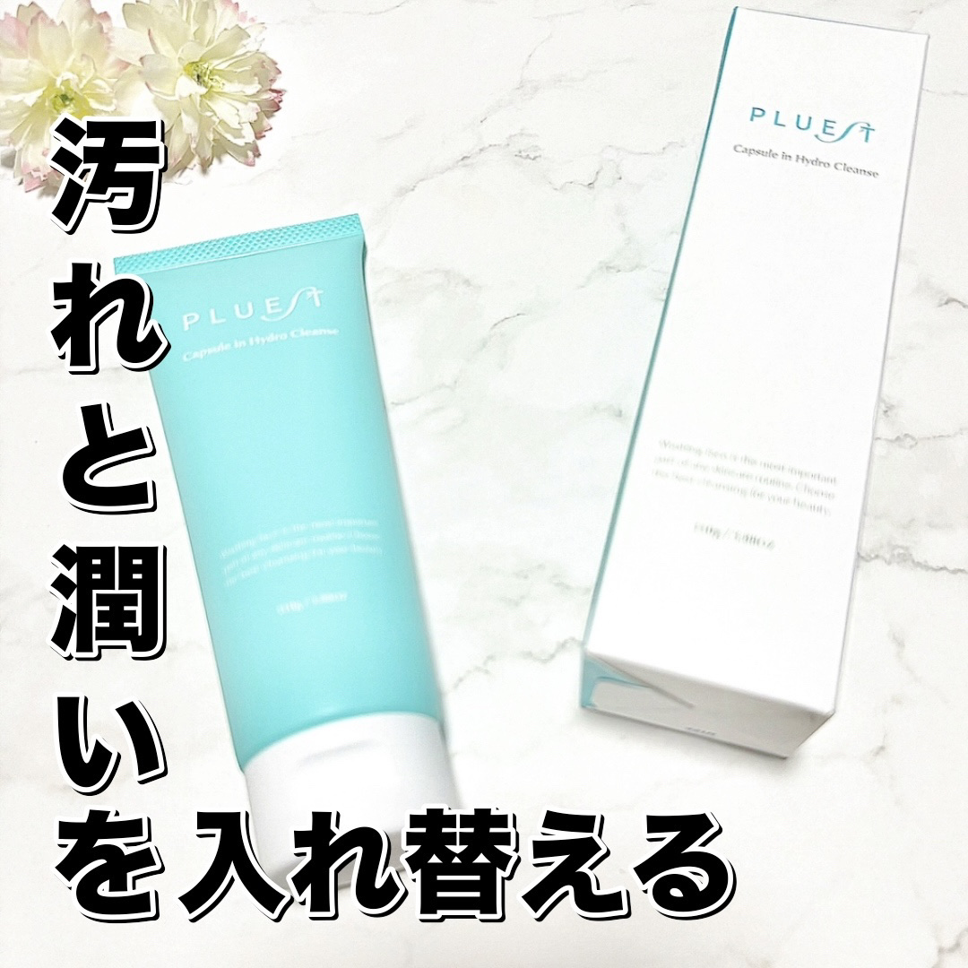 “汚れと潤いを入れ替える”
瞬間スキンケアジェルクレンジング🧴


LIPS様より

𓊆  PLUEST カプセルインハイドロクレンズ‎  𓊇

をいただきました🌷



【　特徴　】

🌱汚れと潤い、どちらにも作用する独自の洗浄