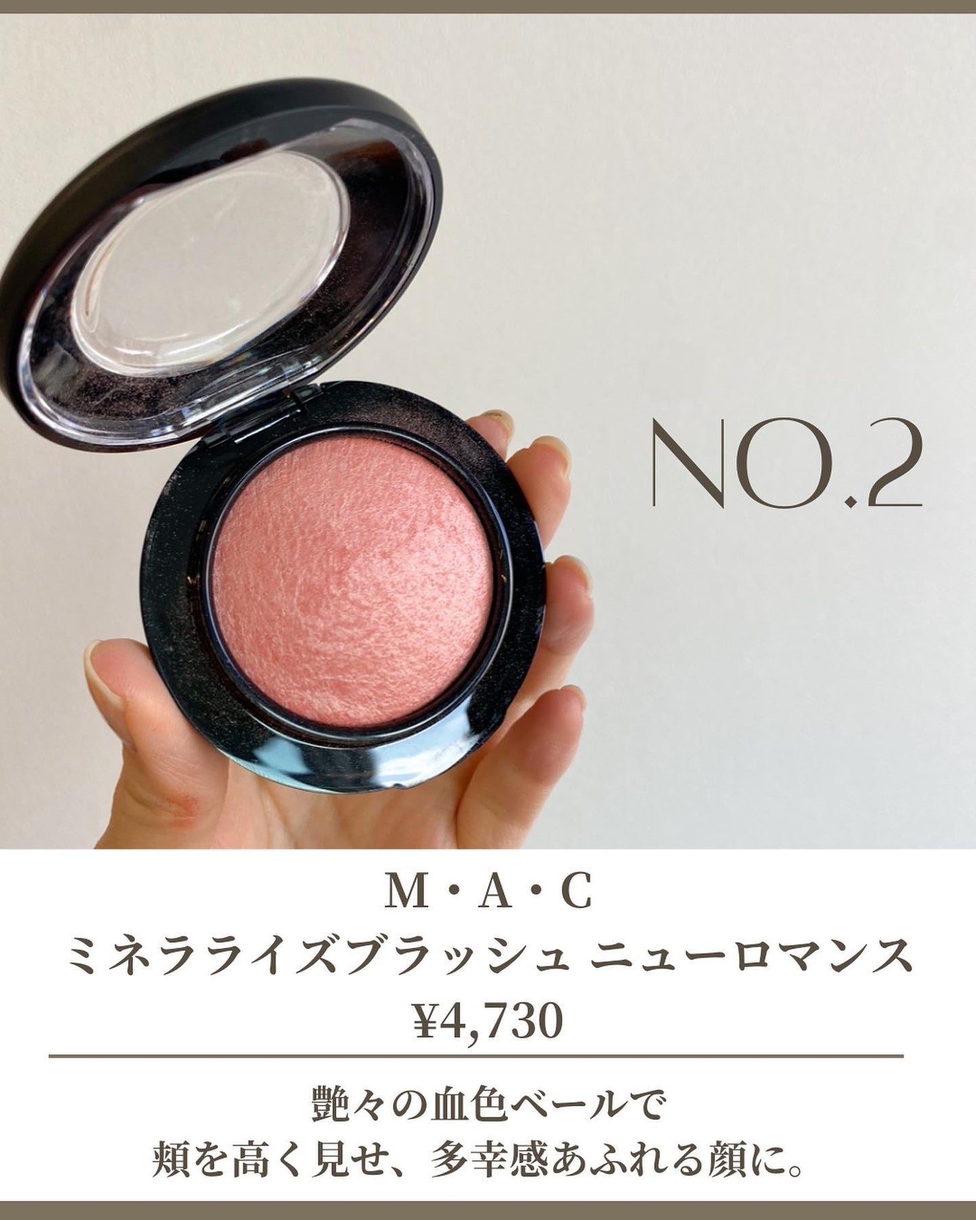 Rina on LIPS 「【2023年 私のベストコスメ】今年は・艶・華やか・オータム寄..」(3枚目)