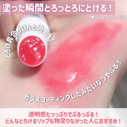 クリッククリック ラバリップ/Lipit./口紅を使ったクチコミ(7枚目)