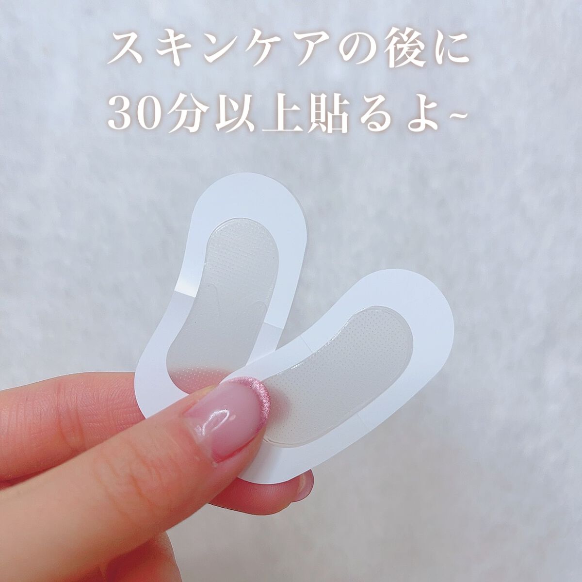 ゴールドコラーゲンニードルパッチ/SNP/アイケア・アイクリームを使ったクチコミ（3枚目）