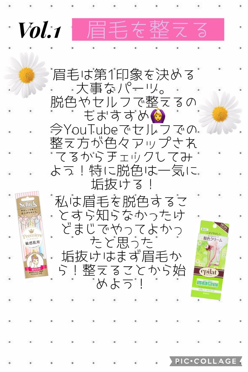モゥチャン🌻💕 on LIPS 「みなさ〜ん😄いよいよ待ちに待った春休み!遊ぶことや勉強ももちろ..」(2枚目)