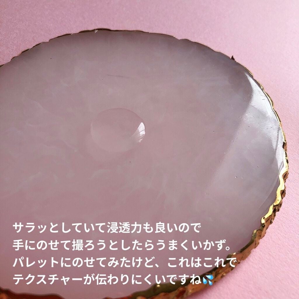 ピンクティーツリートナー/APLIN/化粧水を使ったクチコミ(4枚目)