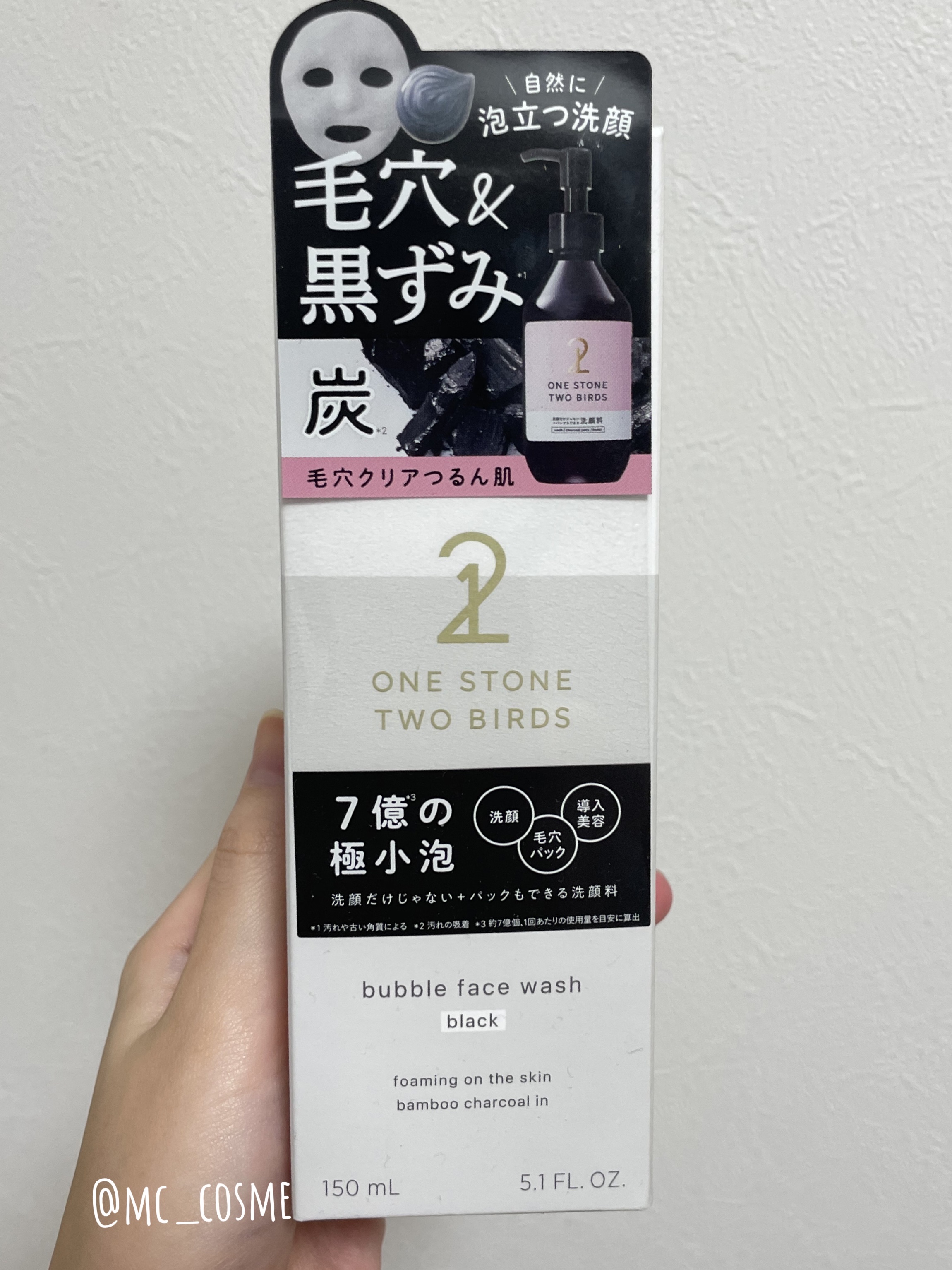 洗顔だけじゃない＋パックもできる洗顔料/ONE STONE TWO BIRDS/その他洗顔料を使ったクチコミ（2枚目）