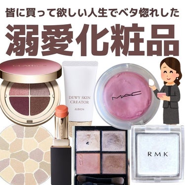 オンブル ４/CLARINS/アイシャドウパレットを使ったクチコミ（1枚目）