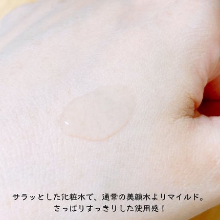 薬用 メンズ美顔水/美顔/化粧水を使ったクチコミ(3枚目)
