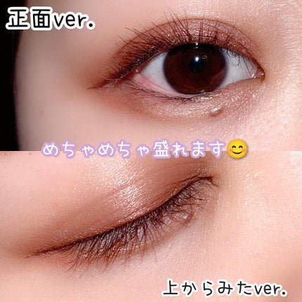 トーンアップアイシャドウ/CEZANNE/アイシャドウパレットを使ったクチコミ(4枚目)