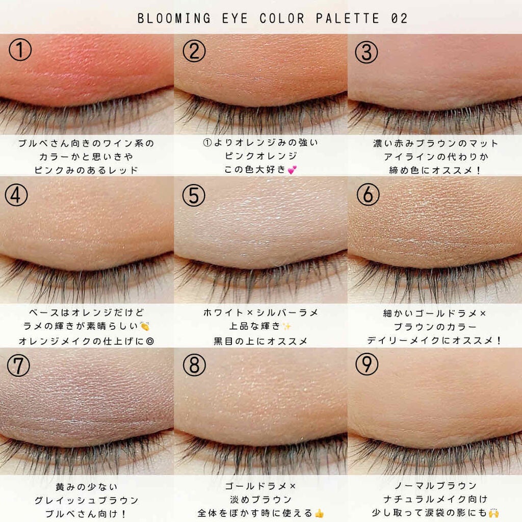 UR GLAM BLOOMING EYE COLOR PALETTE/U R GLAM/アイシャドウパレットを使ったクチコミ(4枚目)