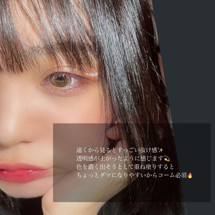 ダイヤモンドシリーズ カラーマスカラ/ZEESEA/マスカラを使ったクチコミ(7枚目)