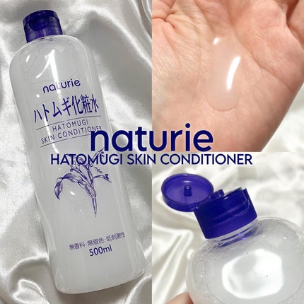 ハトムギ化粧水(ナチュリエ スキンコンディショナー R )/ナチュリエ/化粧水を使ったクチコミ(1枚目)