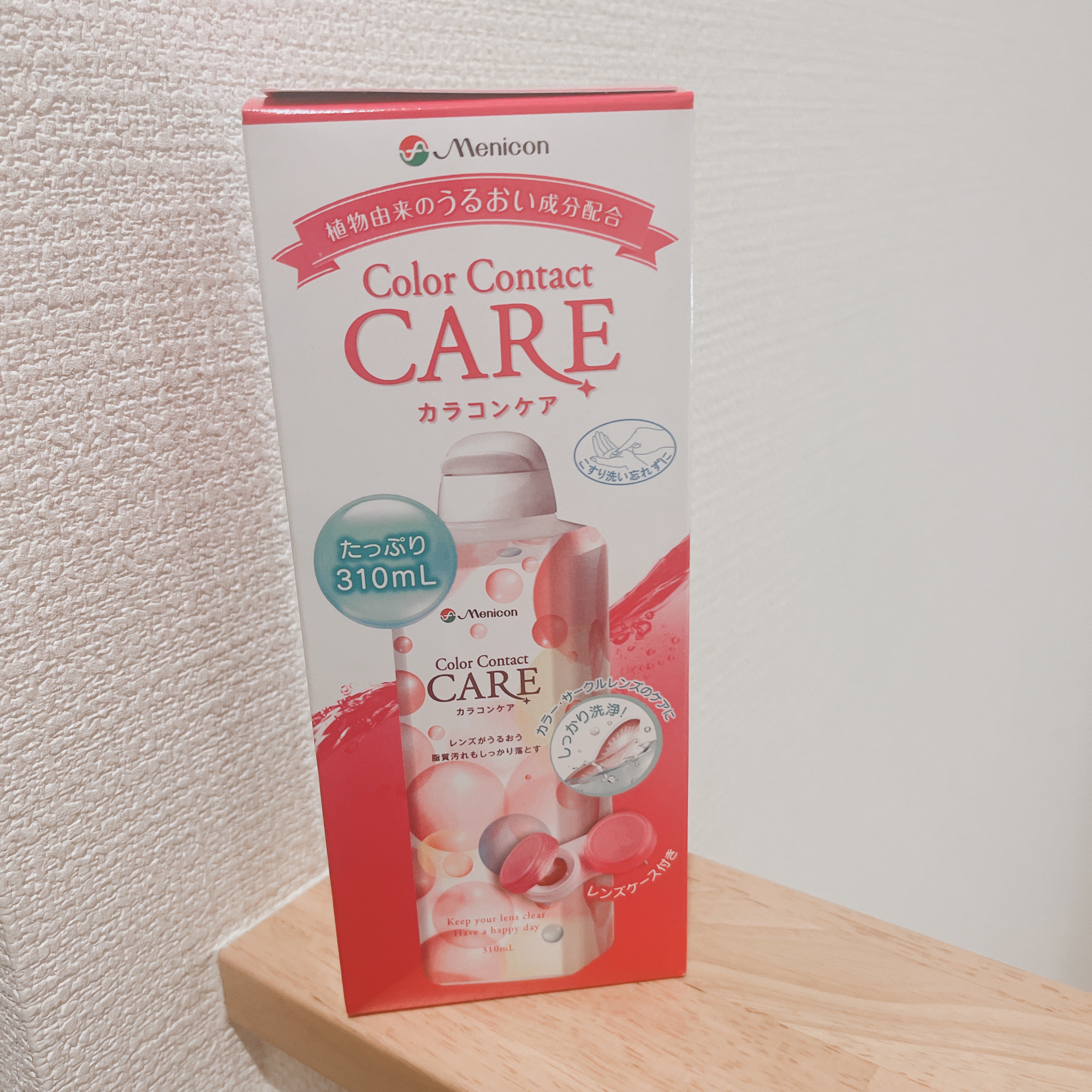 カラコンケア/メニコン/その他を使ったクチコミ（1枚目）