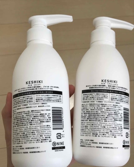 KESHIKIシャンプー/ヘアトリートメント/KESHIKI/市販シャンプーを使ったクチコミ(3枚目)