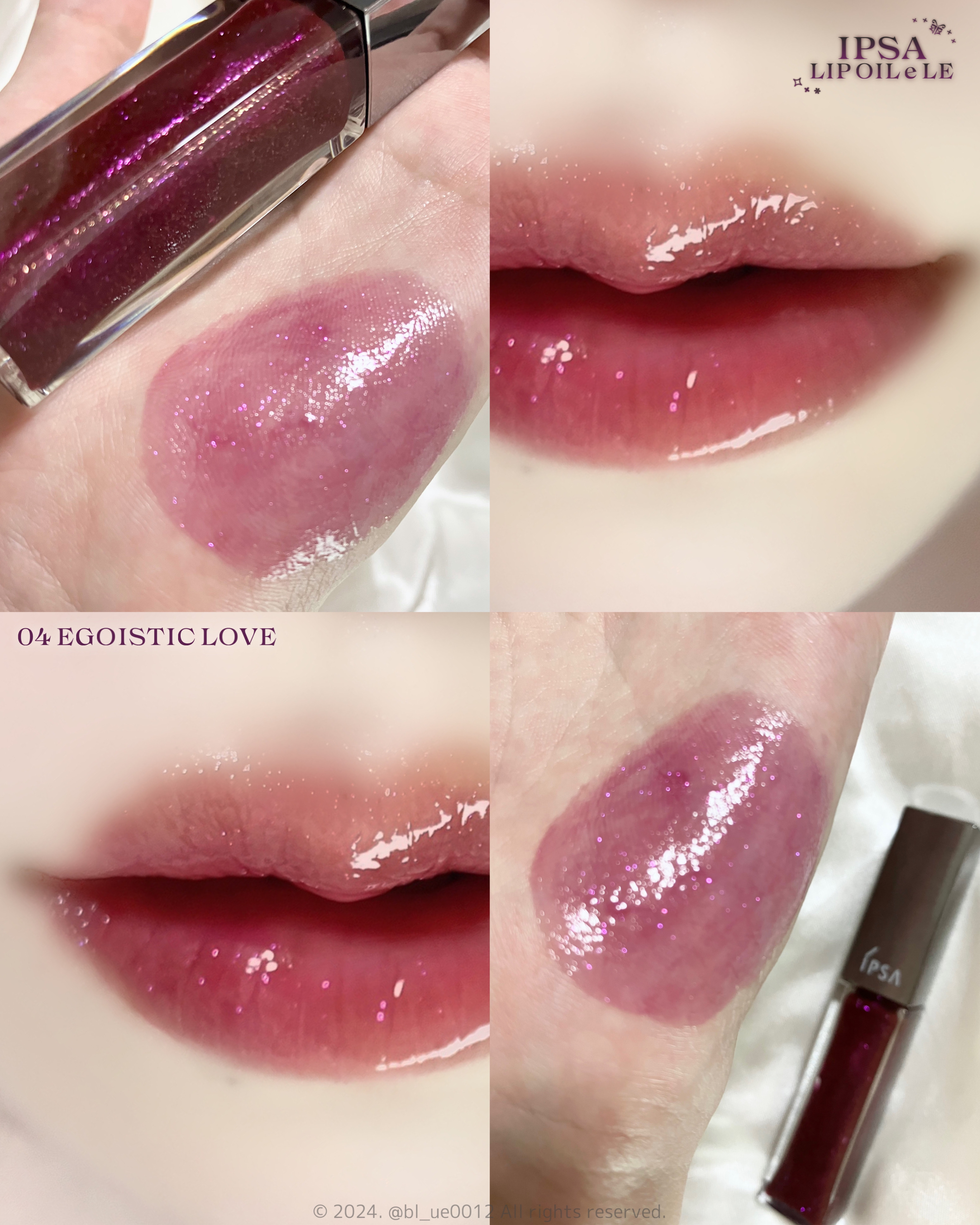 リップオイルe LE/IPSA/リップグロスを使ったクチコミ（1枚目）