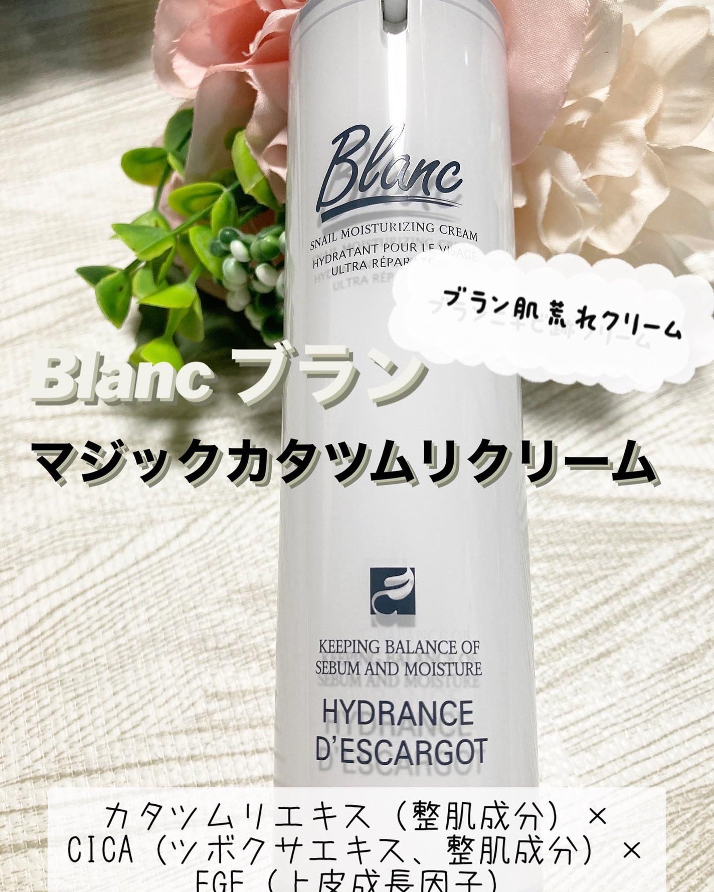 orange_perfume_vvk on LIPS 「#PR#Blanc@blancnature_jpブラン✤マジ..」(1枚目)