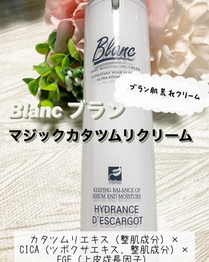 orange_perfume_vvk on LIPS 「#PR#Blanc@blancnature_jpブラン✤マジ..」(1枚目)