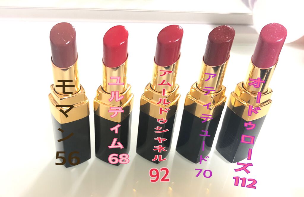 シャネル☆CHANEL☆のみデパコスまとめセット♡33点♡ mqdefault.jpg