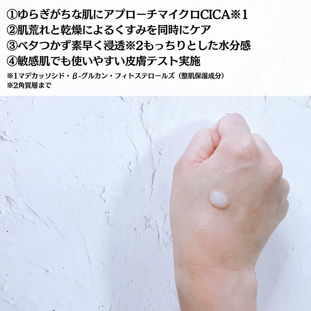 エイシカ365マイクロセラム/AESTURA/美容液を使ったクチコミ(3枚目)