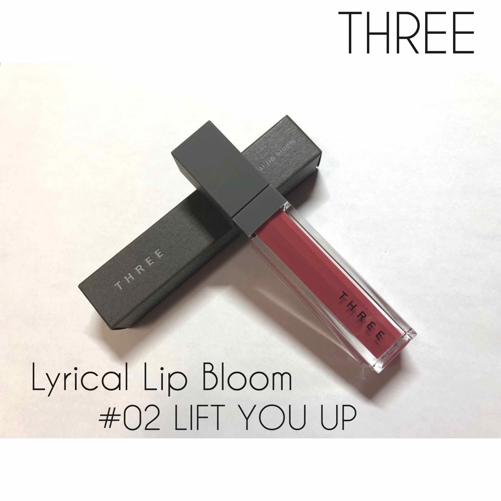 リリカルリップブルーム/THREE/口紅を使ったクチコミ(1枚目)