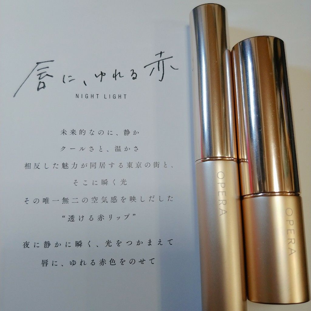 ãªãã© ã·ã¢ãŒãªããã«ã©ãŒ RN/OPERA/ãªããã°ãã¹ã䜿ã£ãã¯ãã³ãïŒ1æç®ïŒ