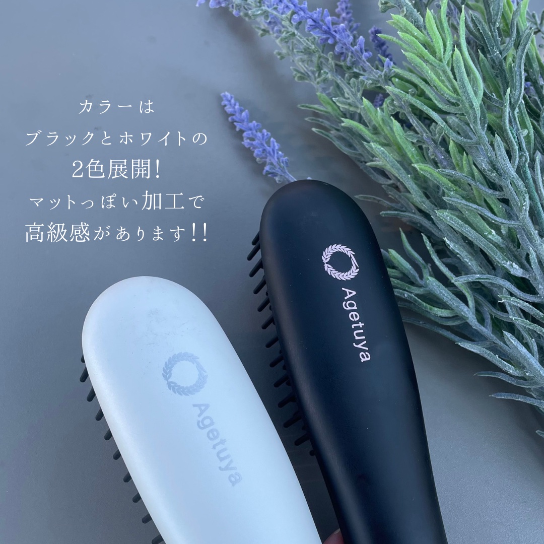 Agetuyaポータブルミニブラシアイロン（ポーチ付き）/ローネジャパン/ヒートブラシを使ったクチコミ（2枚目）