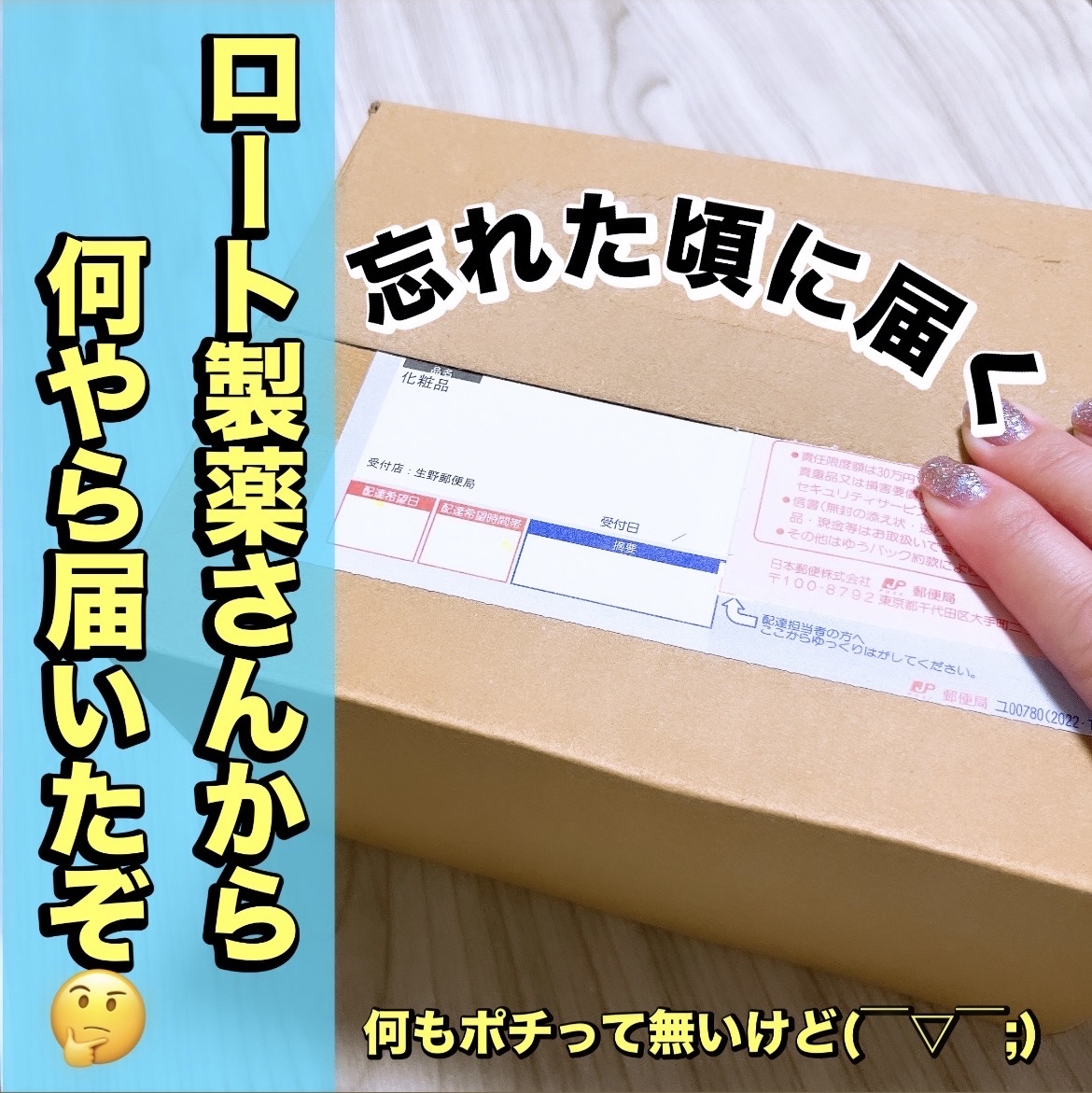 ケアセラ APフェイス＆ボディ乳液/ケアセラ/ボディミルクを使ったクチコミ（1枚目）