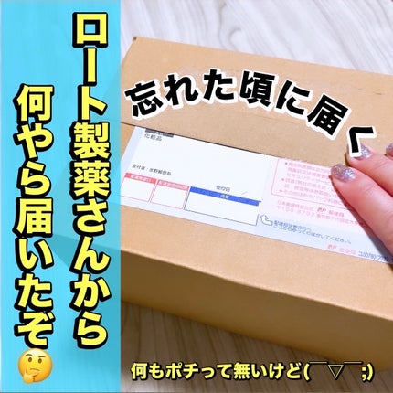 ケアセラ APフェイス&ボディ乳液/ケアセラ/ボディミルクを使ったクチコミ(1枚目)