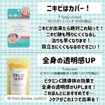 モイスチャーリップ UV/ニベア/リップクリームを使ったクチコミ(5枚目)