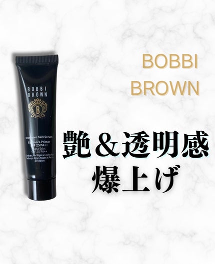 インテンシブ セラム ラディアンス プライマー/BOBBI BROWN/化粧下地を使ったクチコミ(1枚目)