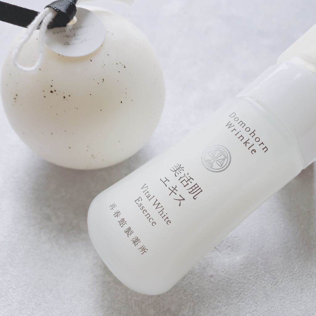 美活肌エキス(薬用美白)/ドモホルンリンクル/美容液を使ったクチコミ(9枚目)