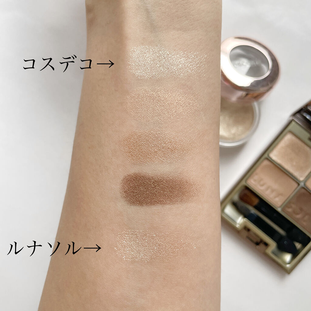 スキンモデリングアイズ/LUNASOL/アイシャドウパレットを使ったクチコミ（2枚目）