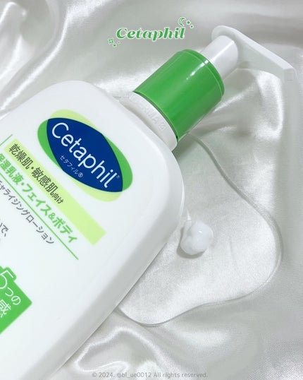 セタフィル モイスチャライジングローション/セタフィル/ボディローションを使ったクチコミ(3枚目)