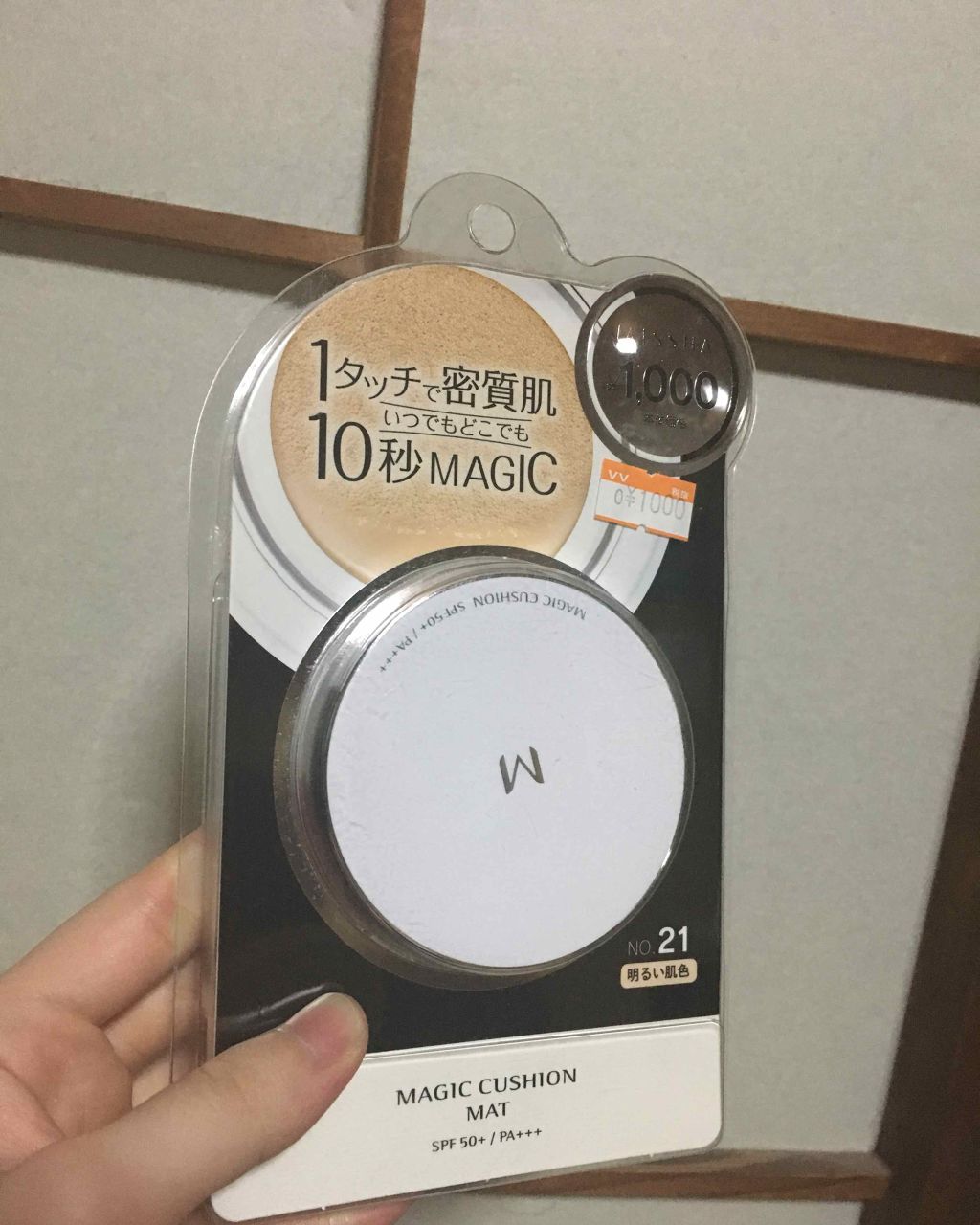 M クッション ファンデーション(モイスチャー)/MISSHA/クッションファンデーションを使ったクチコミ(1枚目)